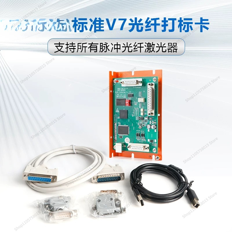 Scheda di controllo ForV7 per  - Marking Card Ezcad recensione e prezzo